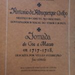 Antônio de Albuquerque Coelho